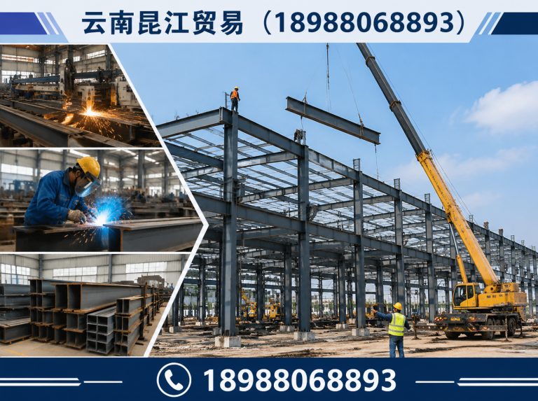 盘龙区钢结构制作安装展示图