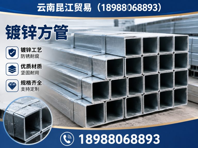 盘龙区螺旋管展示图